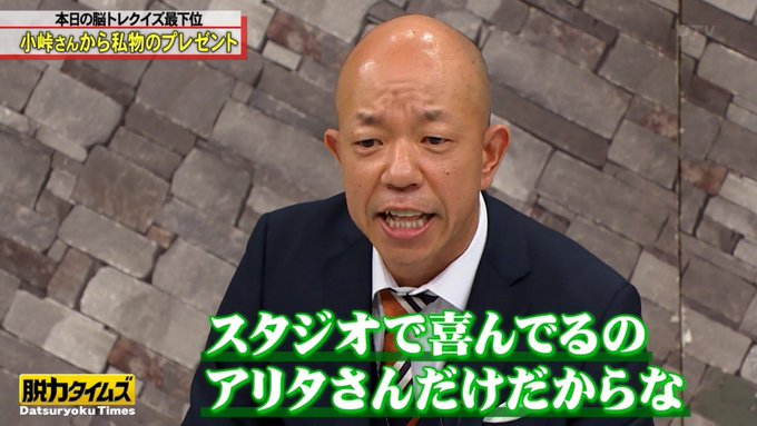 A List Of Tweets Where マリオ 21年もよろしくお願いいたします 今年こそはいい一年になれますように Was Sent As 脱力タイムズ 1 Whotwi Graphical Twitter Analysis A List Of Tweets Where マリオ 21年もよろしくお願いいたします 今年こそはいい一年になれますように Was Sent As 脱力タイムズ 1 Whotwi Graphical Twitter Analysis