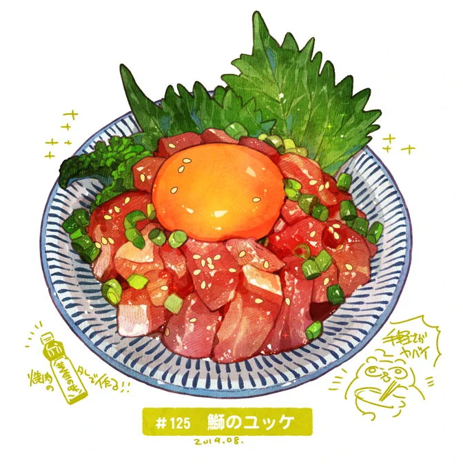 【ご招待】7/18(土)夜20:00～「週末おうちCAFE【もみじ'sキッチン】」開店します。

今回のテーマは「#私の得意料理」気が付いたら作っちゃう、自分のお気に入り料理。切っただけやチンしただけで大歓迎!自慢(?)の手料理で飲みましょう!???

#あつまれ飯テロの盛り

https://t.co/rgq1Zv7XGk 