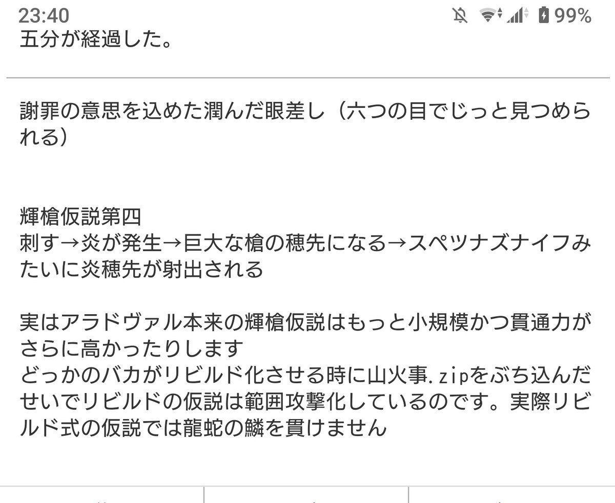 リョウゴ 山火事 Zip Www リョウゴ 山火事 Zip Www