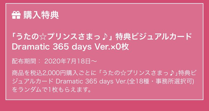 グッズレジの中の人 Fanapp Cg Page 2 Twilog グッズレジの中の人 Fanapp Cg Page 2 Twilog