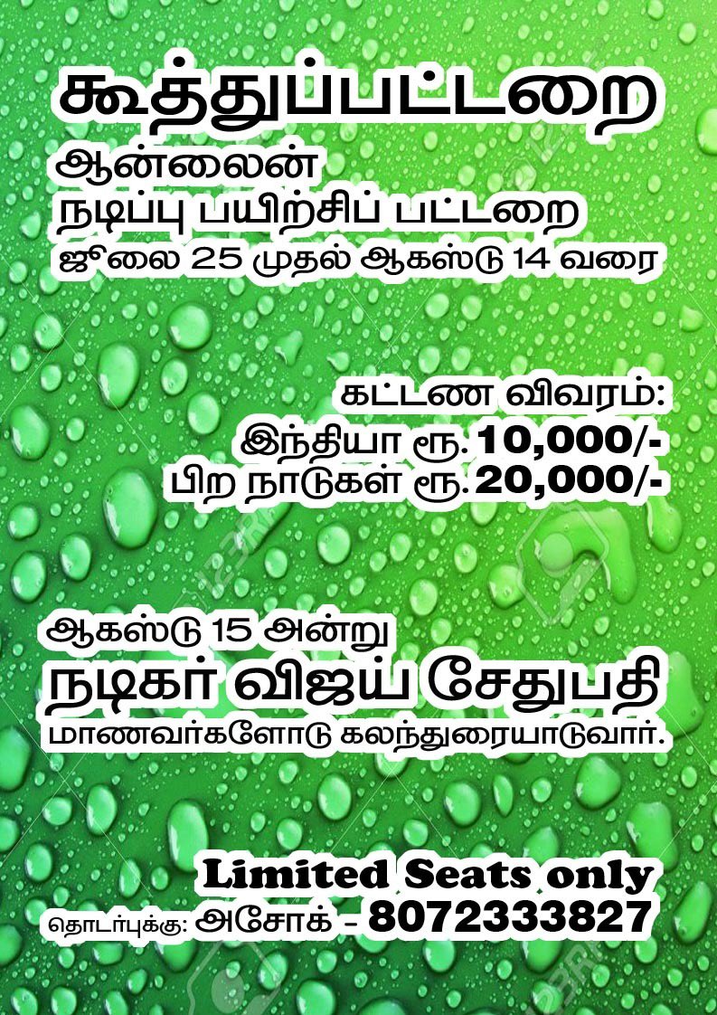 VijaySethuOffl's tweet photo. ☺️ https://t.co/O3dtfvLT58