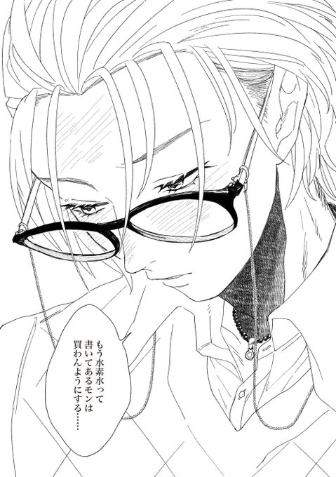 詐欺にあっても許してにゃん♡体操 