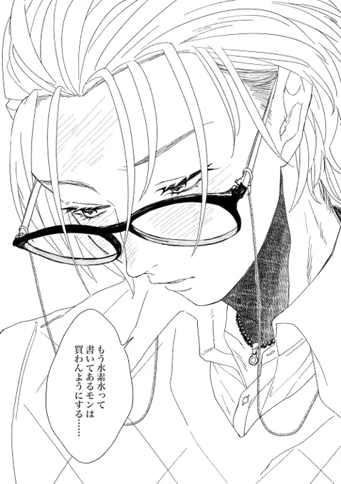 詐欺にあっても許してにゃん♡体操 