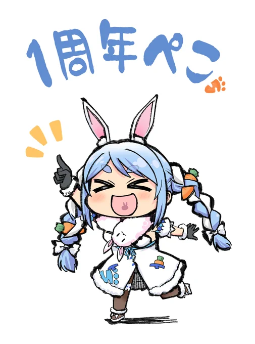 おめでとうぺこ?
#ぺこらーと 