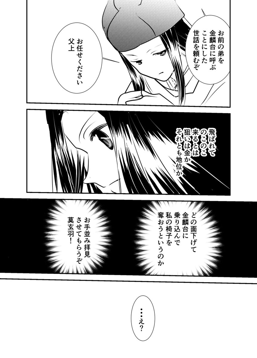 土岐野tokino わわわ 嬉しいお言葉いただいてしまった ありがとうございます こいつは褒められるといい気になって調子に乗りますので支部の方もまた上げてしまうと思いますがよろしくお願いいたします 喜びの舞をする絵文字 土岐野tokino わわわ 嬉しいお言葉いただいてしまった ありがとうございます こいつは褒められるといい気になって調子に乗りますので支部の方もまた上げてしまうと思いますがよろしくお願いいたします 喜びの舞をする絵文字