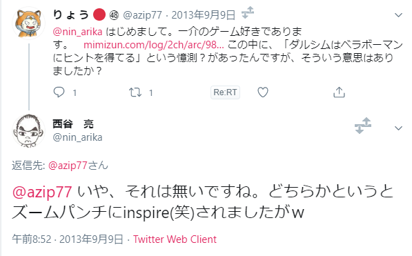 りょう Street Fighter 在 Twitter 上 ダルシムの伸びる手の元ネタ 超絶倫人ベラボーマン とか 片腕カンフー対空とぶギロチン とか言われてるけど 西谷さんは 強いて言えば ジョジョ って答えてるんだよね T Co Ehb1vpqt5k Twitter