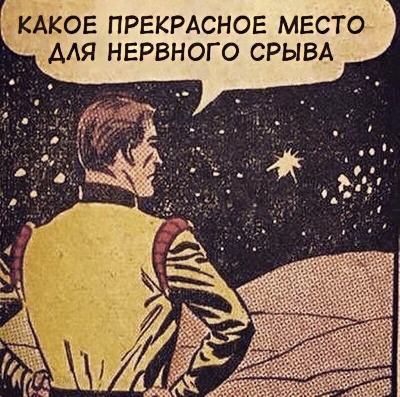 Включаю рабочий комп и такая: