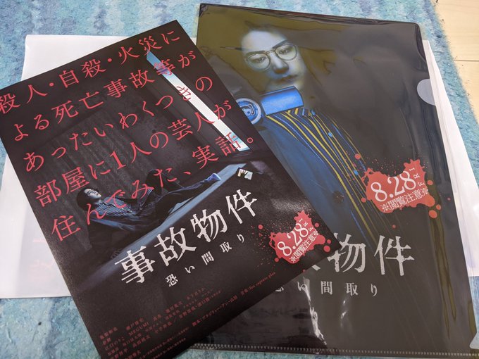 亀梨和也 の人気がまとめてわかる 評価や評判 感想などを1時間ごとに紹介 ついラン