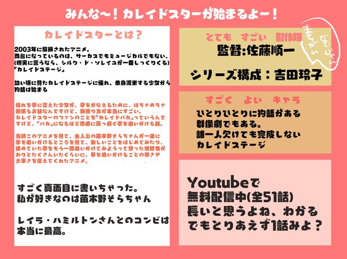 だってよ 高画質 のtwitterイラスト検索結果 古い順 だってよ 高画質 のtwitterイラスト検索結果 古い順