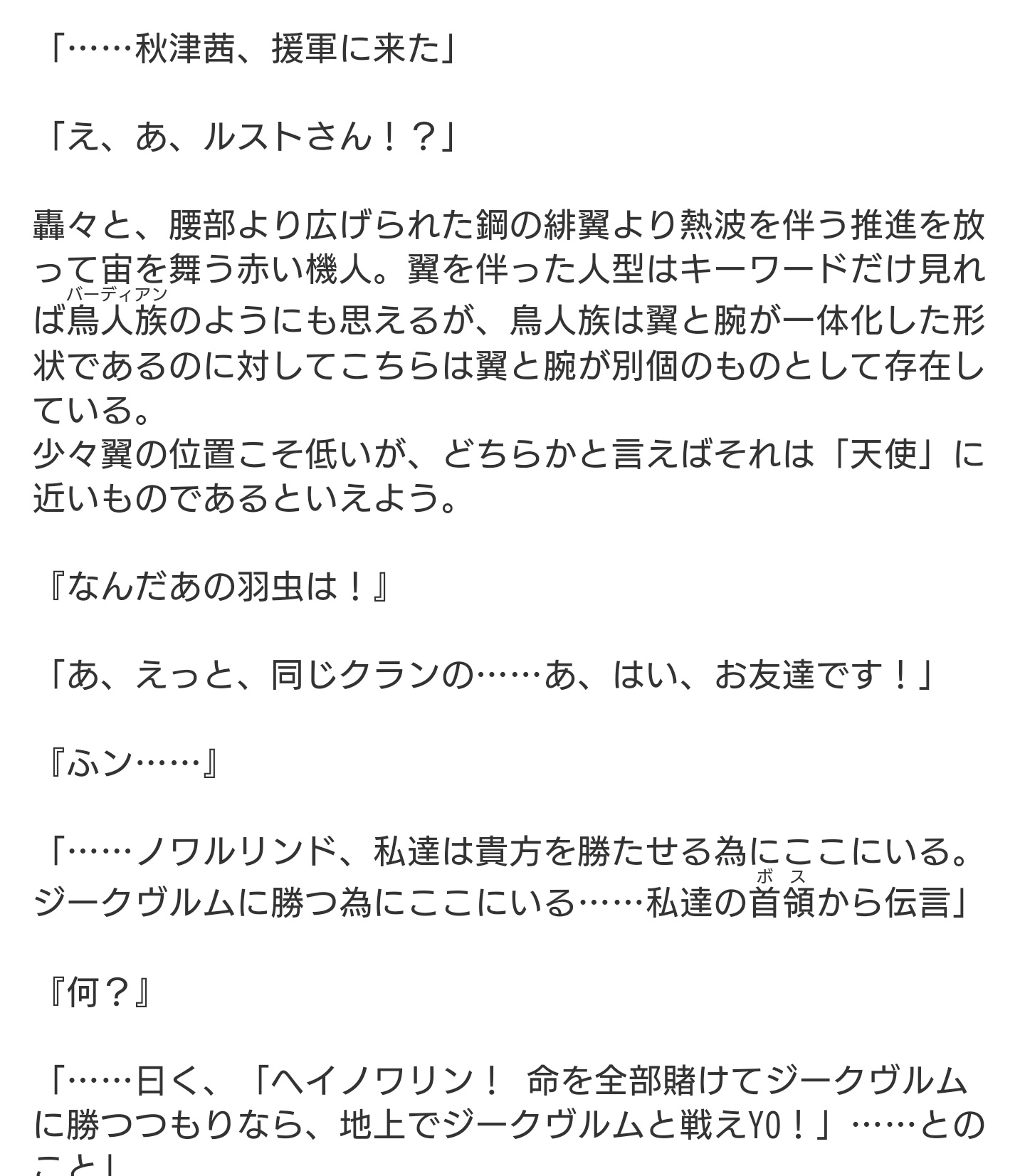 リョウゴ 山火事 Zip Www T Co V8uqgwrkrp Twitter
