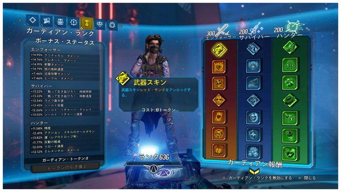 A List Of Tweets Where りある あさみな Was Sent As ボーダーランズ3 1 تحليلات تويتر الرسومية الخاصة بهوتويت Whotwi