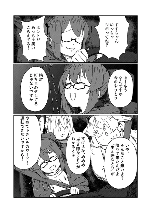 ツボってしまった
#すずあーと #めめアート #いろは絵馬 