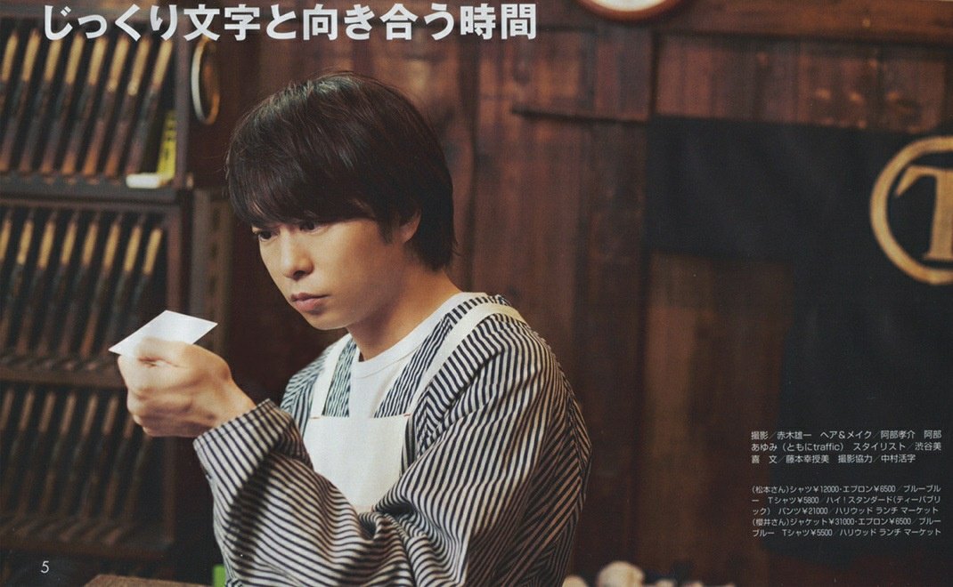 a5Yama22's tweet photo. ちょっっっっっっと待ってのんの、ちょっと待って翔潤、雰囲気最&amp;高に良すぎるやろがいぃぃ…………0(:3　)～_(:3」∠)_(感謝) https://t.co/2gY3zN9ipF