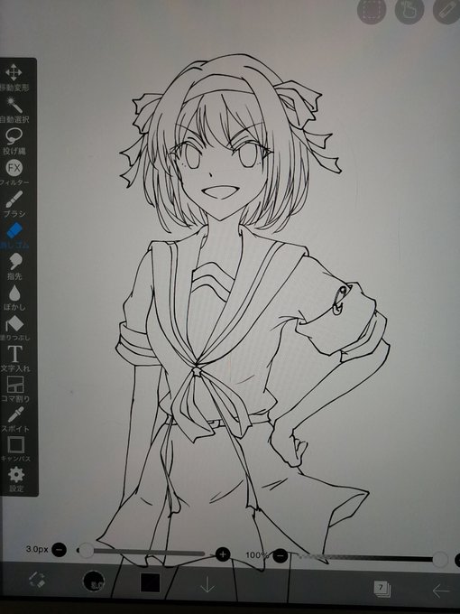 あとは明日やろう…