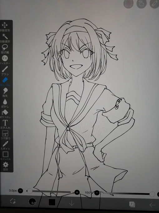 あとは明日やろう…