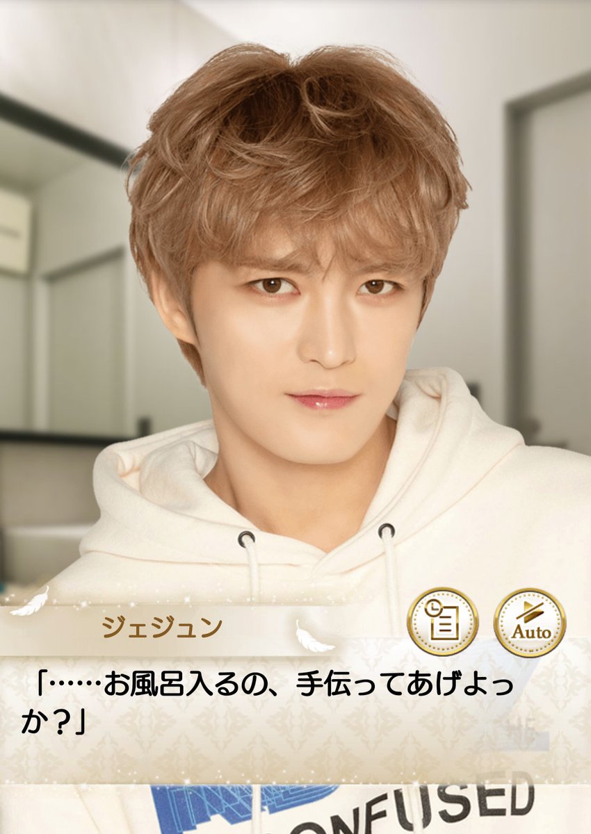 Masami ジェジュンはひとすじの光 Auf Twitter Ptd0x2 こんなイケメンでそんなこと言うのやめてーーーーっ W ジェジュン 別の人の彼女になったよ T Co Exiemeneec Tlをジェジュンで埋めよう ハニホリ Masami ジェジュンはひとすじの光 Auf Twitter Ptd0x2 こんなイケメンでそんなこと言うのやめてーーーーっ W ジェジュン 別の人の彼女になったよ T Co Exiemeneec Tlをジェジュンで埋めよう ハニホリ