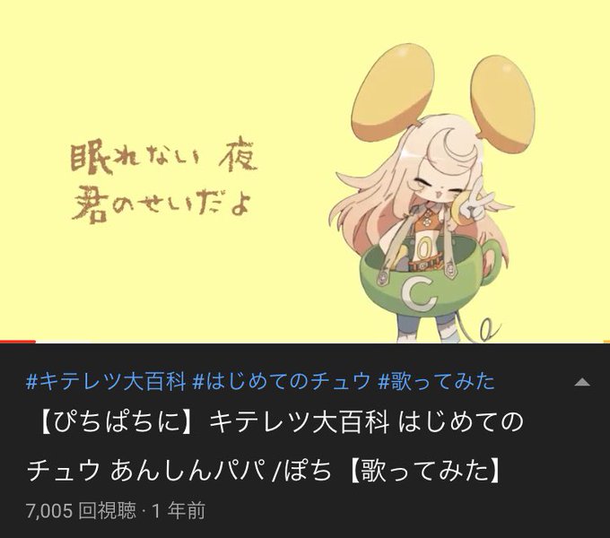 キテレツ大百科のtwitterイラスト検索結果 キテレツ大百科のtwitterイラスト検索結果