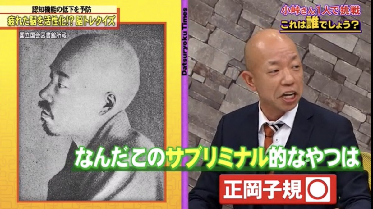 Taka בטוויטר ムラムラタムラが出るし ブルーバックのおっさんが最後まで誰か分からないし 今日は面白すぎた 全力 脱力タイムズ Tver 脱力タイムズ T Co Kqszvubdfy Taka בטוויטר ムラムラタムラが出るし ブルーバックのおっさんが最後まで誰か分からないし 今日は面白すぎた 全力 脱力タイムズ Tver 脱力タイムズ T Co Kqszvubdfy