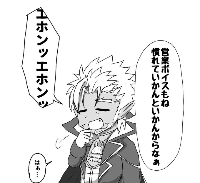 ここでむせるくらい笑った
#ギルザレン画廊 