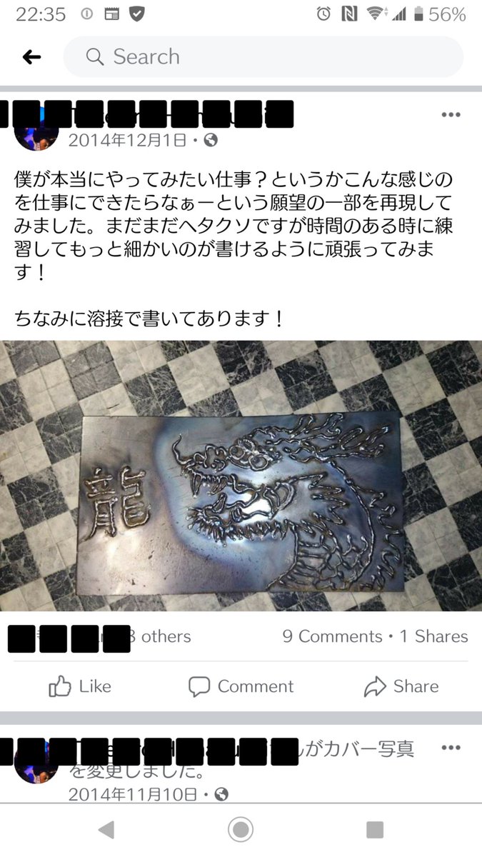 RockToki's tweet photo. まだまだだね_(:3 」∠)_(my fb)
#溶接
#アート
#アート溶接
#芸術
#頑張る https://t.co/LCg3hccYpN