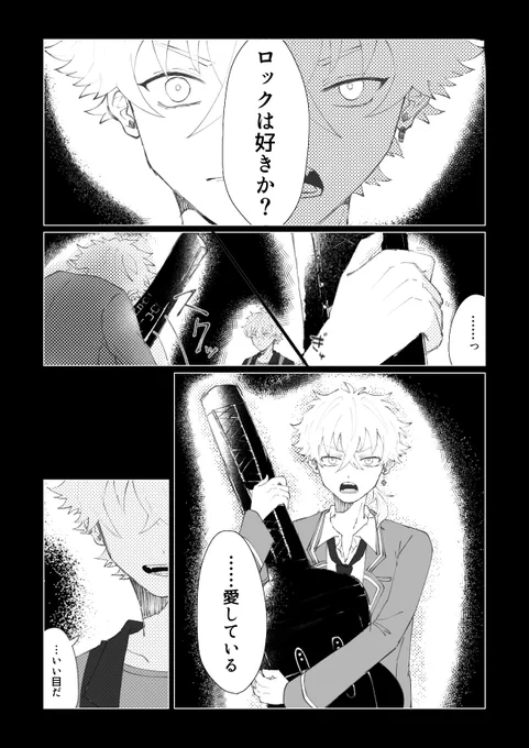 (8/16) 