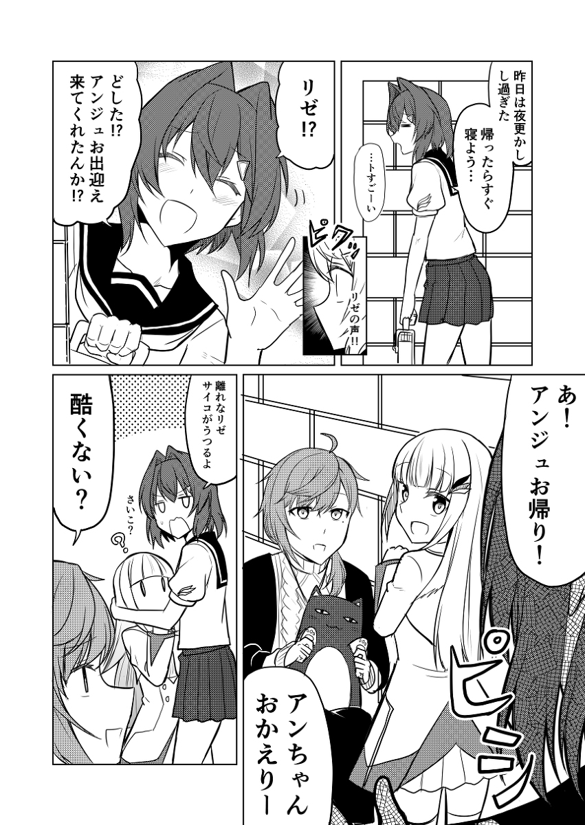 ট ইট র 赤坊主 にじさんじ詰2 漫画 にじさんじ 叶 にじさんじゲーマーズ アンジュ カトリーナ リゼ ヘルエスタ 花畑チャイカ 加賀美ハヤト 不破湊 三枝明那 黛灰 T Co S8fbyt95gd