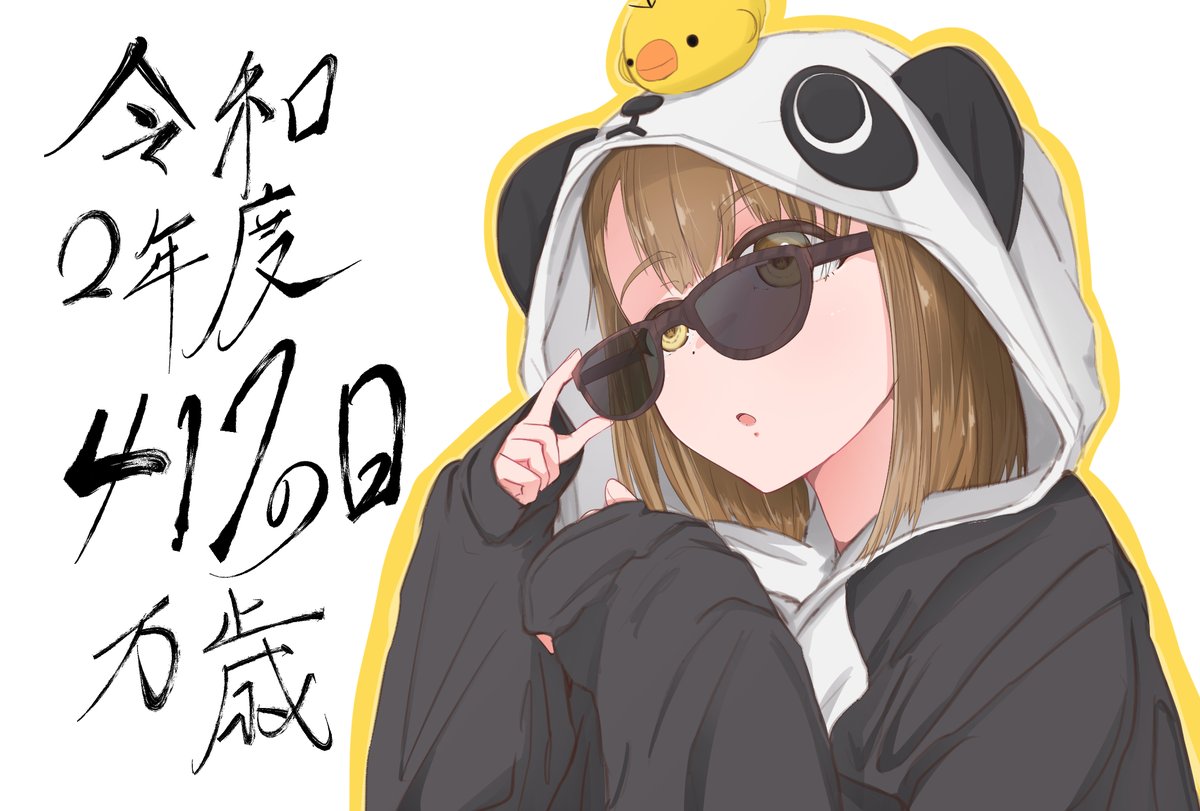 CYANGE's tweet photo. #夏川椎菜誕生祭2020
夏川椎菜さん誕生日おめでとうございます。(再掲絵)
4thシングル アンチテーゼや書籍化など、楽しみです。
今年も！追いかけます！ https://t.co/9SOVojlpJ4