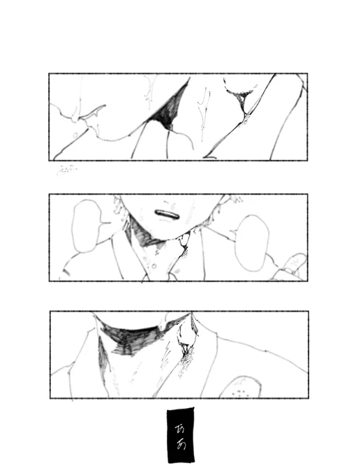 ⑦
「どうして、こんなふうに好きになってしまったんだろう、」 