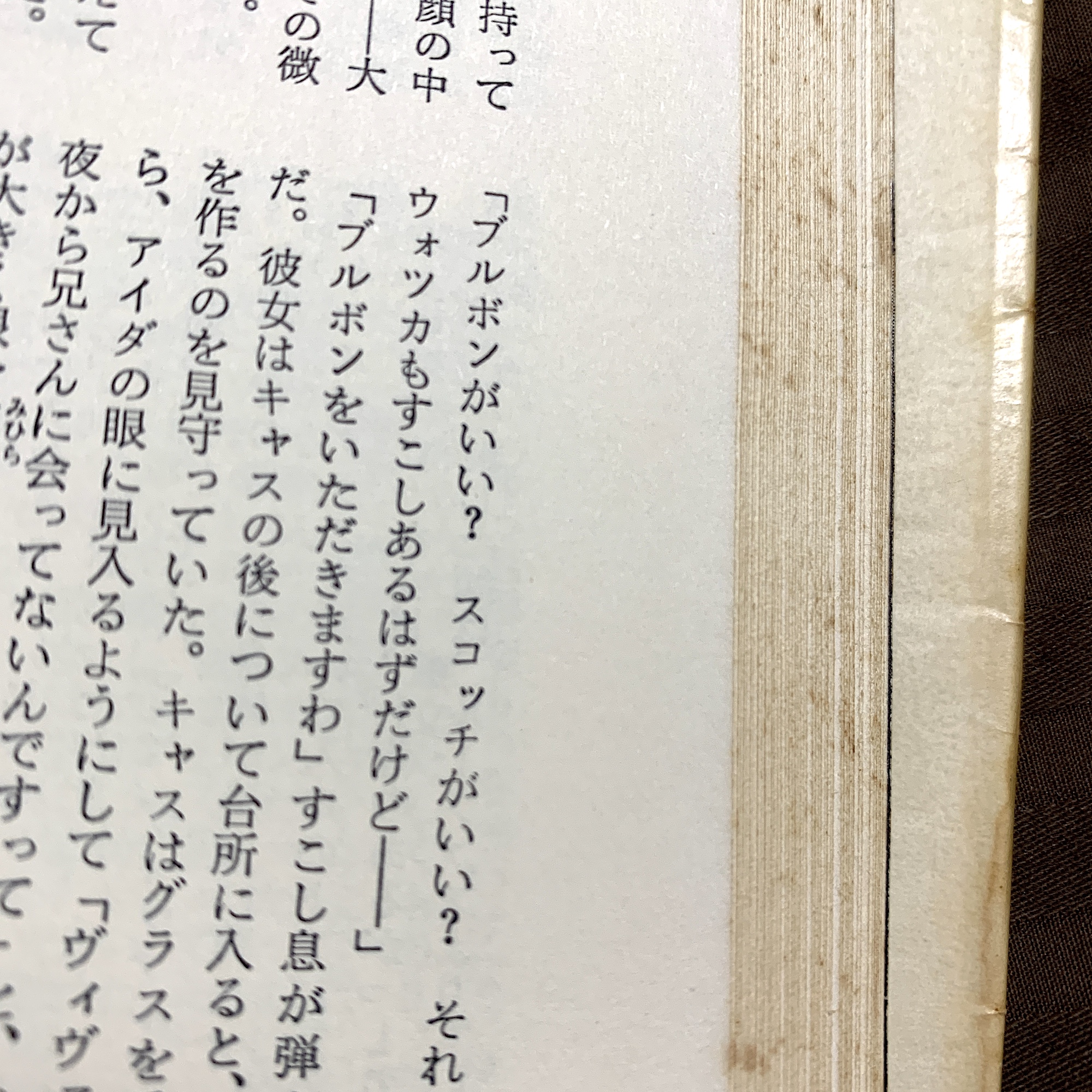 しびれうなぎ 次は1976年の 悪魔が映画をつくった The Devil Finds Work The Devil Finds Work For Idle Hands で 小人閑居して不善をなす の意味になるのですね T Co Nk6qekouzx Twitter