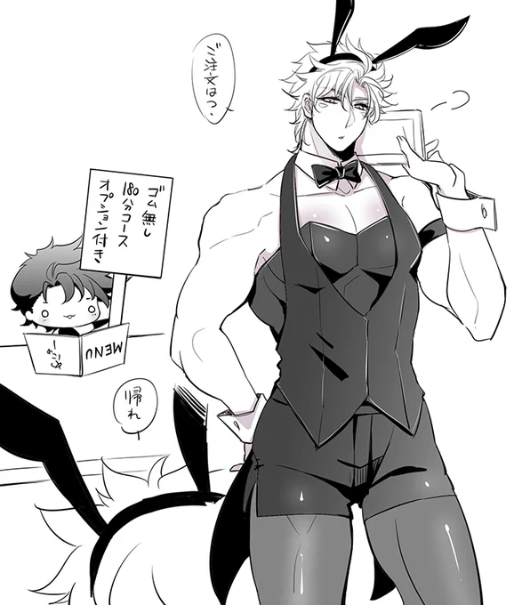 バニシザちゃん。 