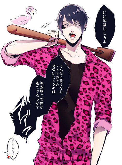 繋がらなくていいから俺の描くデュースを見てくれ を含むマンガ一覧 ツイコミ 仮 繋がらなくていいから俺の描くデュースを見てくれ を含むマンガ一覧 ツイコミ 仮
