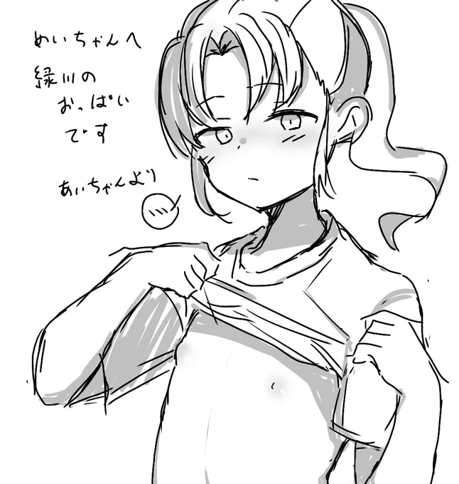 @tar_pdl なんてのは冗談でちゃんと描きました!!! 