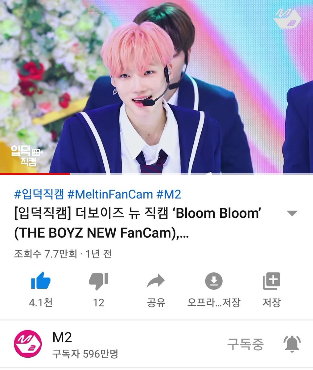 New_Shox's tweet photo. @MnetMcountdown #월드넘버원_엠카이벤트 #MCOUNTDOWN 

베스트 직캠이라 하면 당연히 190502 블룸블룸 파우〰️💐 뉴 입덕직캠이죠💞

핑크머리에 마린룩 뉴🌠만으로도 너무 좋은데 색감까지 청량한🌊 직캠이라니.. 예쁘게 담아주셔서 감사합니다
⸝⸝ʚ̴̶̷̆ ̯ʚ̴̶̷̆⸝⸝...💕💗🌸

 🧚‍♀️https://t.co/ArBpbQEDYS🧚‍♀️ https://t.co/mqy2G38ycG
