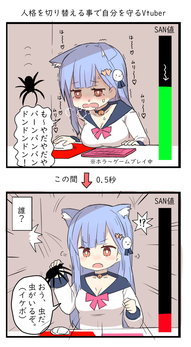 ヤバすぎてアーカイブに残らなかったけど、
善逸さんと同じ病気だと思う
中年男性のしゃべり方だったので、恐らく
一時的にお父さんになっていたと思います
#ユ絵 