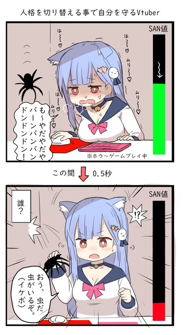 ヤバすぎてアーカイブに残らなかったけど、
善逸さんと同じ病気だと思う
中年男性のしゃべり方だったので、恐らく
一時的にお父さんになっていたと思います
#ユ絵 