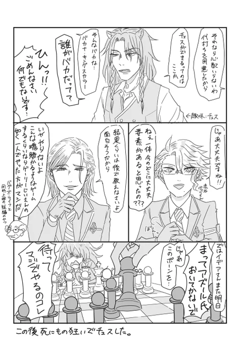 ヴィルアズ+イデア

ヴィルとボドゲ部3 