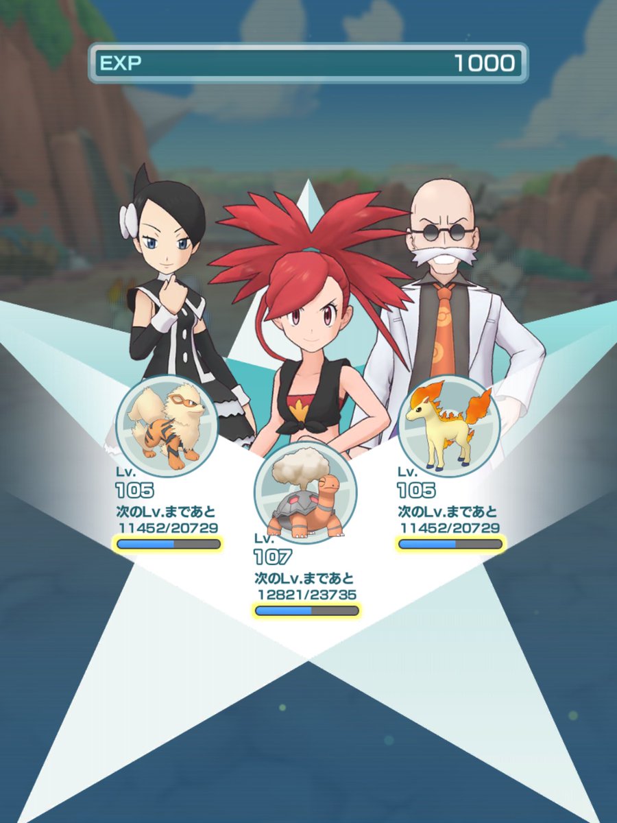 Yoyoyoro ポケモンマスターズ ほのお育成イベントようやくsuper Expert初クリアできた ギルガルド 硬過ぎるのとコータスのひのこ これしか攻撃技がない の火力が低くて全然倒せる気がしなかったけど 終盤ギルガルドがバトルスイッチした後ににほんばれ状態