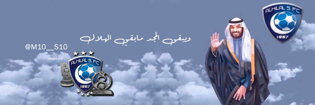 so_4140's tweet photo. #مصمم #ترويسه #رمزيات #شعارات
#اعلانات #البطاقات_الشعريه #انفوجراف
#infographic #twitter_header
..
ترويسه
لــــ
.........
↴
رأيكم يهمني https://t.co/o3ccyqn6B3