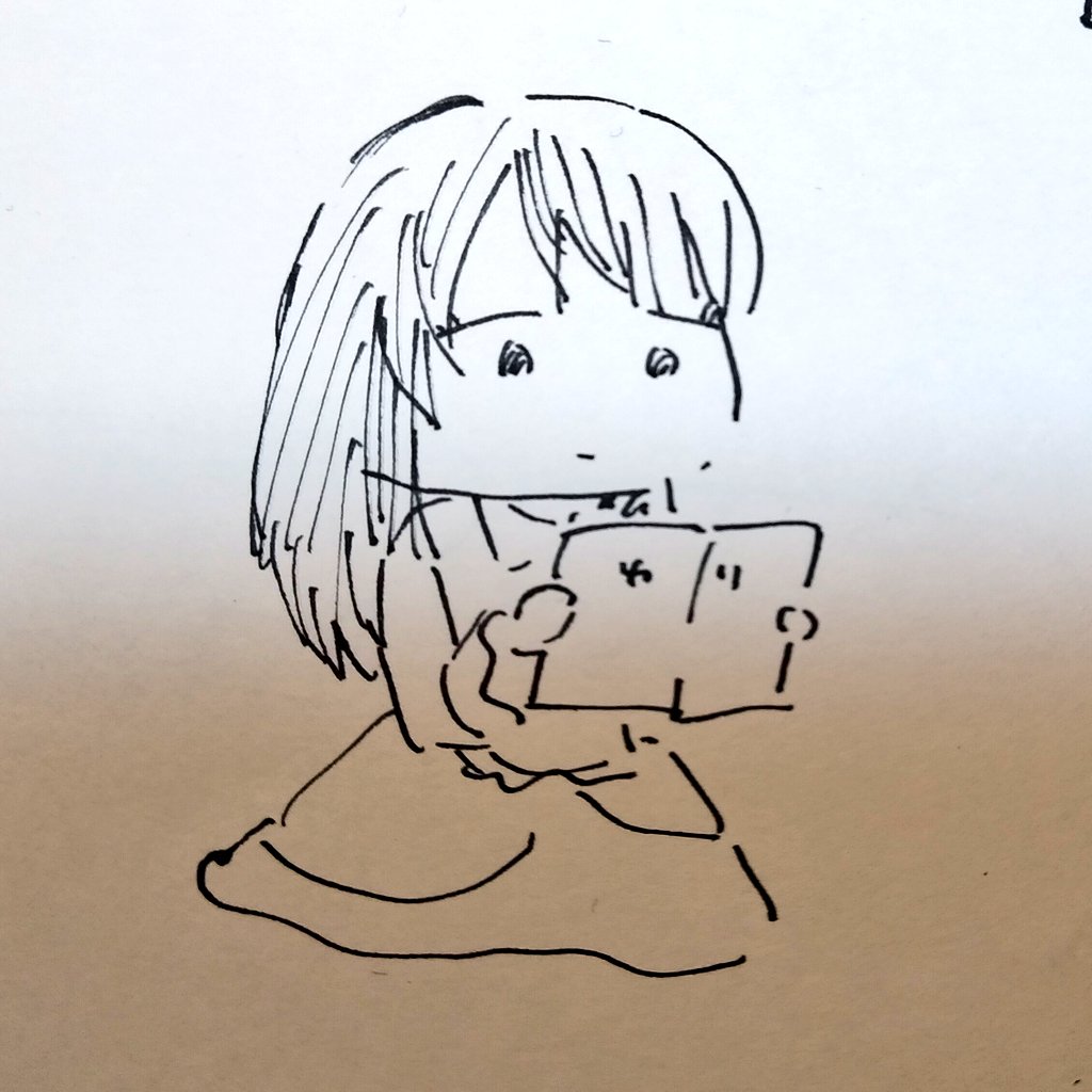 今日は頑張ろう…。 