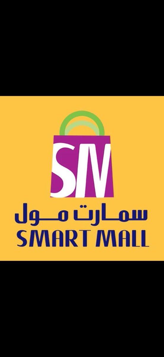 SmartMallKSA20's tweet photo. اضف حسابنا @SmartMallKSA20 
وتابعنا وشاركنا المسابقة واربح معنا 

اندرويدhttps://t.co/PSrV96qDcA
ايفون https://t.co/ZCeqZv5LjM

 #سمارت_مول_للتسوق_الالكتروني https://t.co/eueAVw3FPI