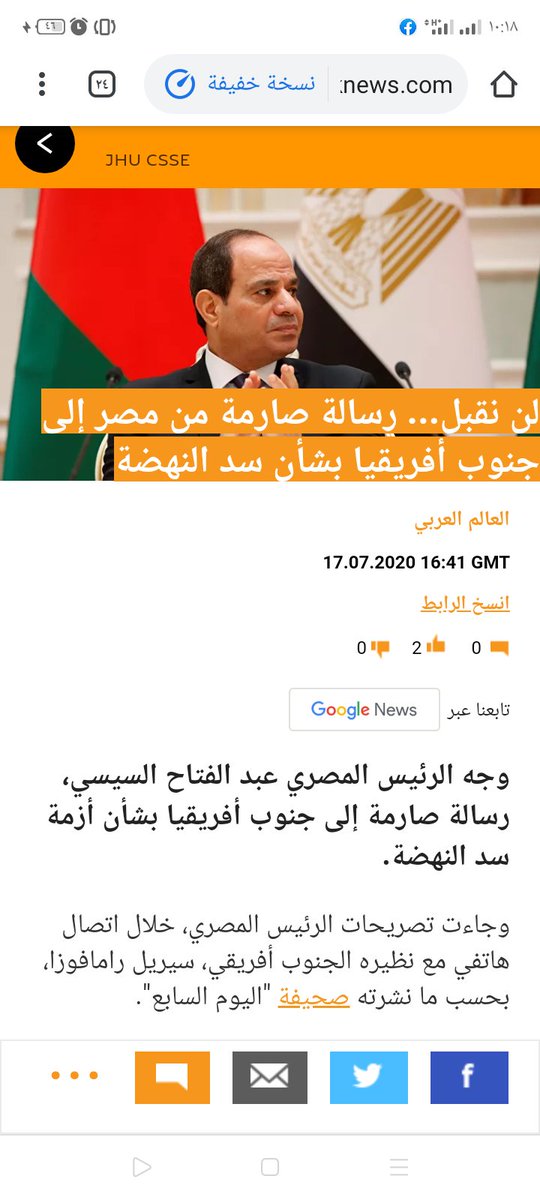 محمد صبري (@mohamedabaserry) on Twitter photo 