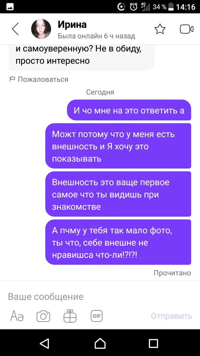 Макс_Райдер tweet media