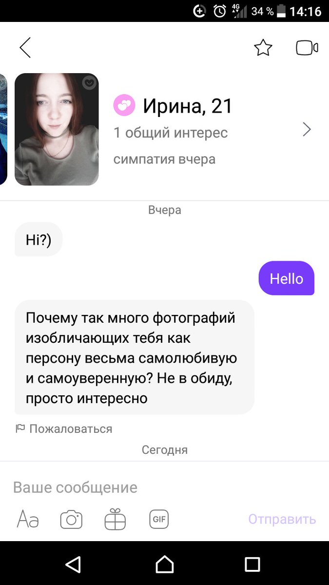 Макс_Райдер tweet media