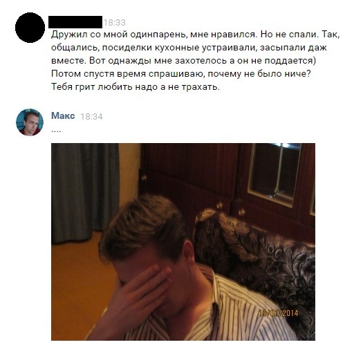 Макс_Райдер tweet media