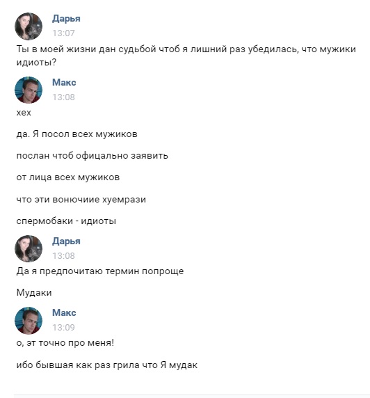 Макс_Райдер tweet media