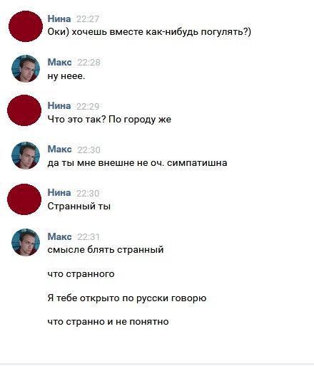 Макс_Райдер tweet media