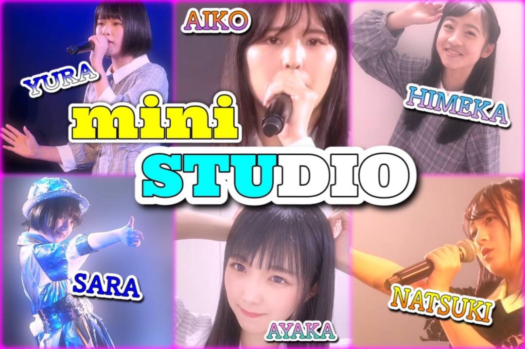 reika_stu48's tweet image. ㊗️mini STUDIO 初日公演🎉
6人にとって初の課外活動公演を楽しむ事が出来て良い思い出になるよう応援しています💪

また、先輩達にも負けない素晴らしいパフォーマンスを期待しています😌
#miniSTUDIO
#STU2期研究生
#池田裕楽
#小島愛子
#迫姫華
#清水紗良
#鈴木彩夏
#田村菜月