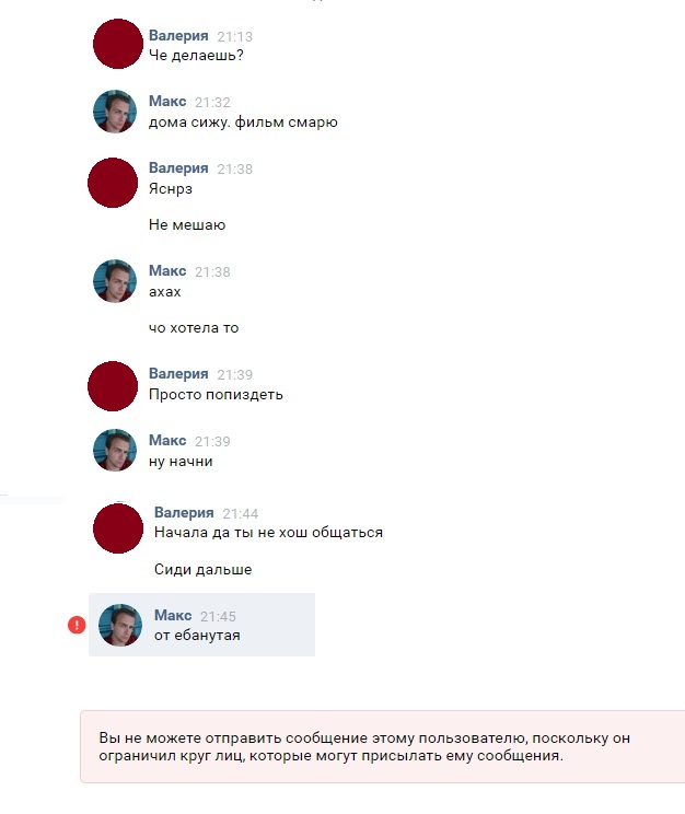 Макс_Райдер tweet media