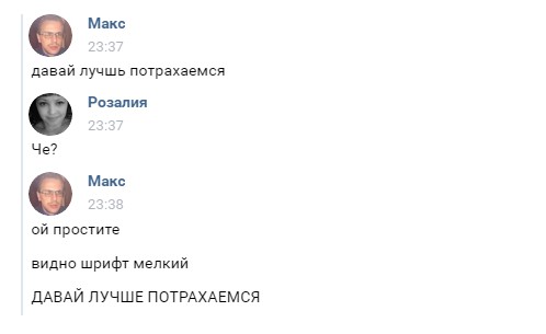 Макс_Райдер tweet media