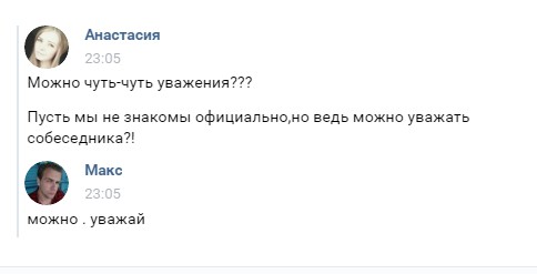Макс_Райдер tweet media